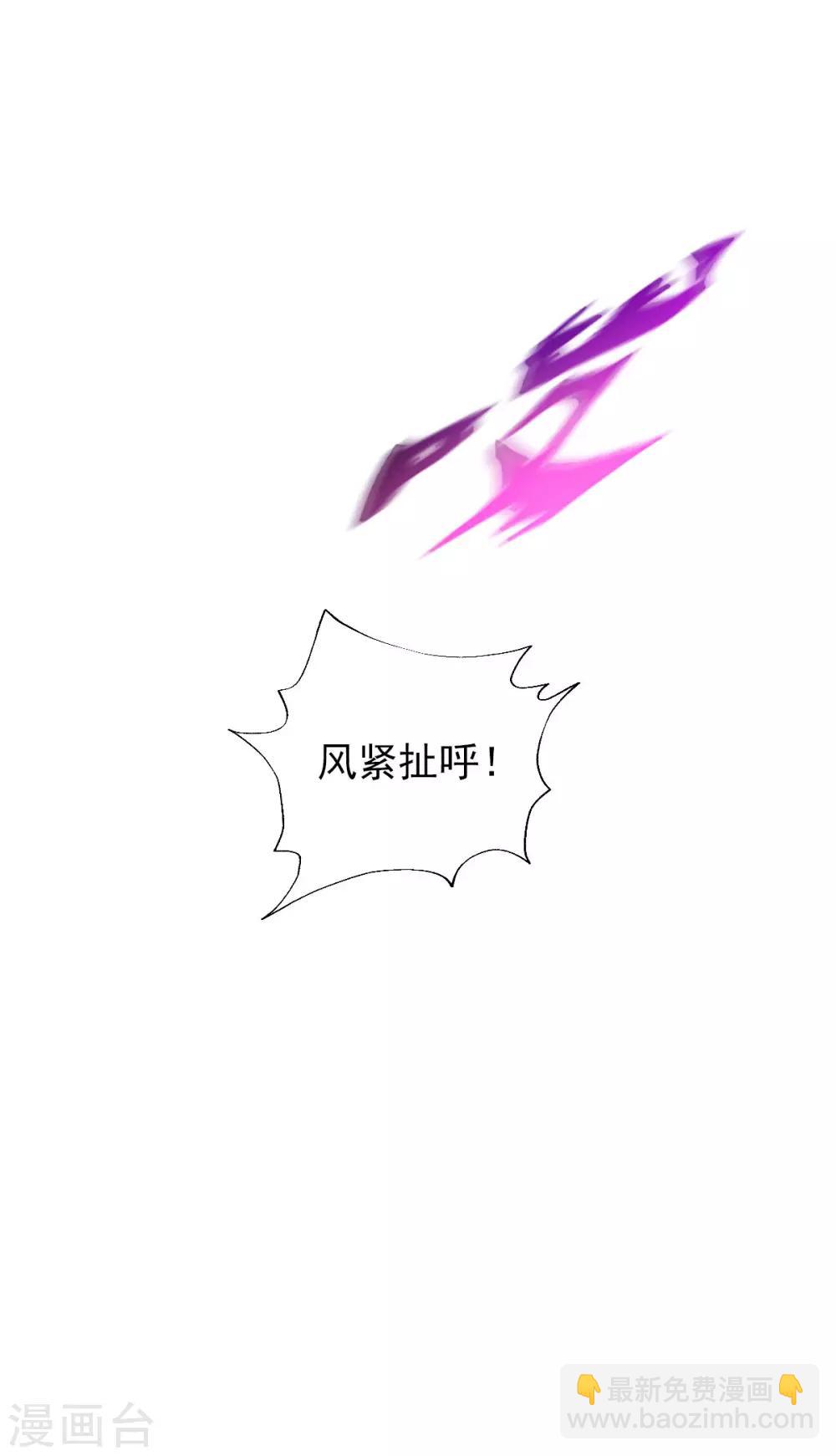 第47话 危机四伏(1/2)-第48话