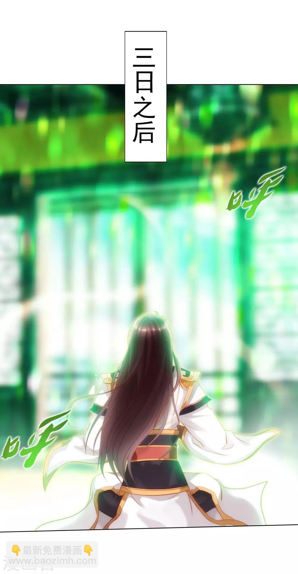 第47话 危机四伏(1/2)-第48话