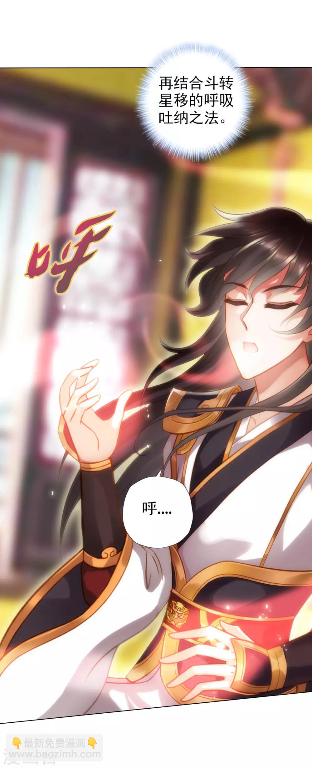 第47话 危机四伏(1/2)-第48话