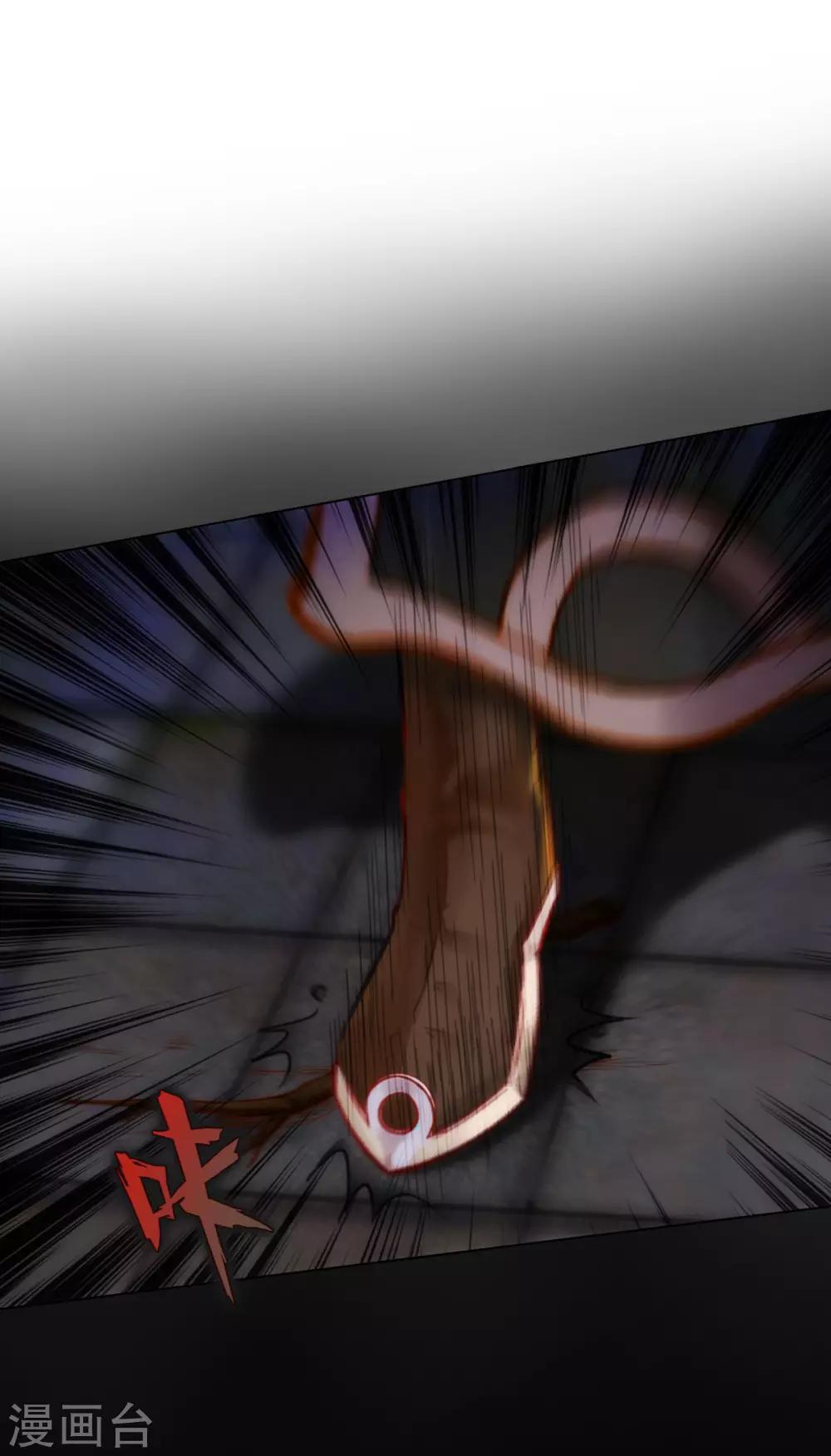 第47话 危机四伏(1/2)-第48话