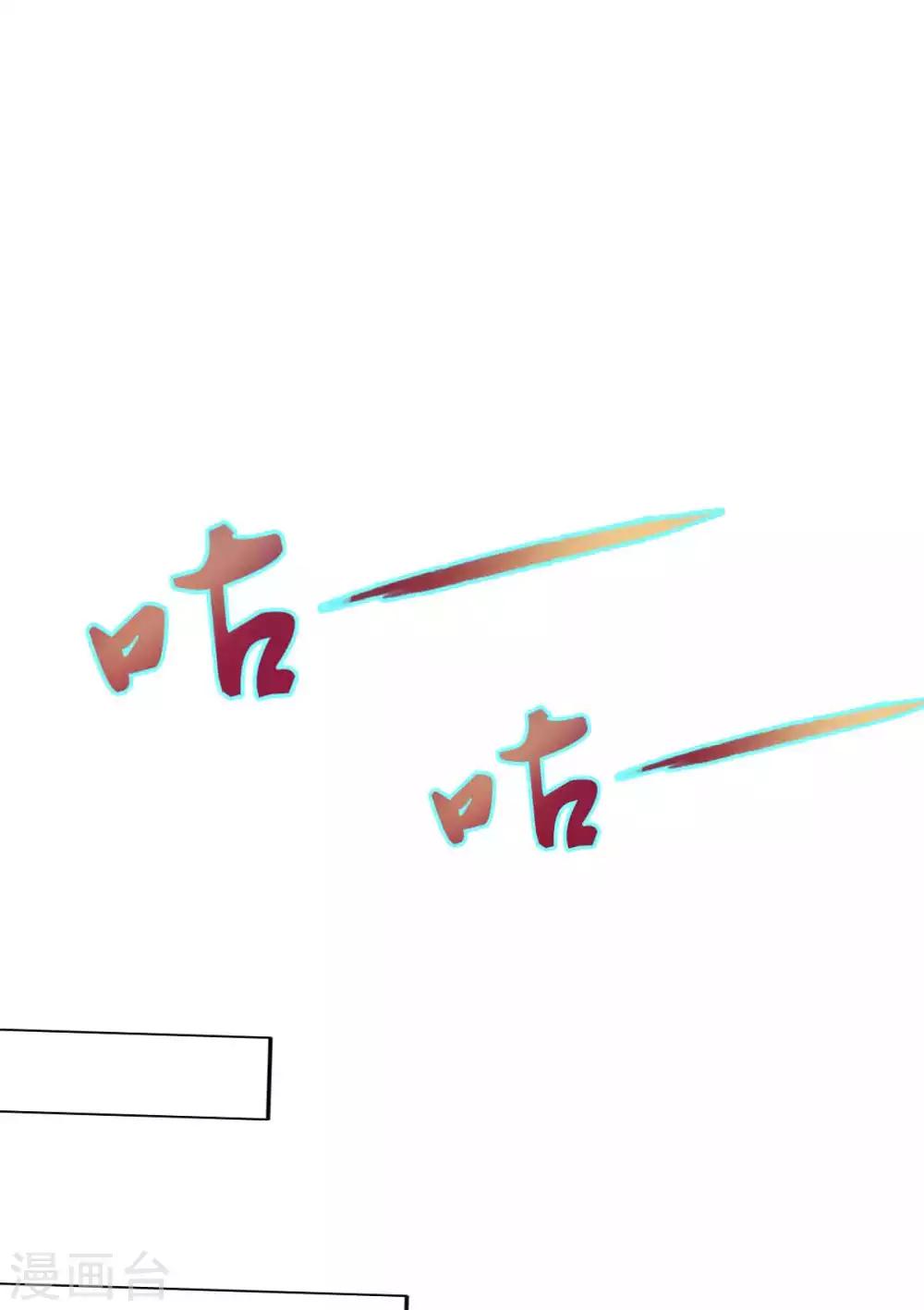 第49话 四品丹师(1/2)-第50话