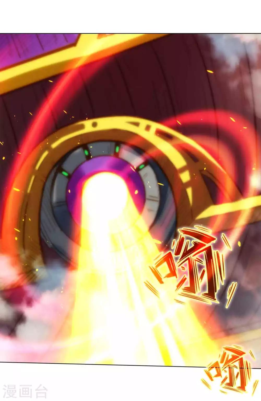 第49话 四品丹师(1/2)-第50话