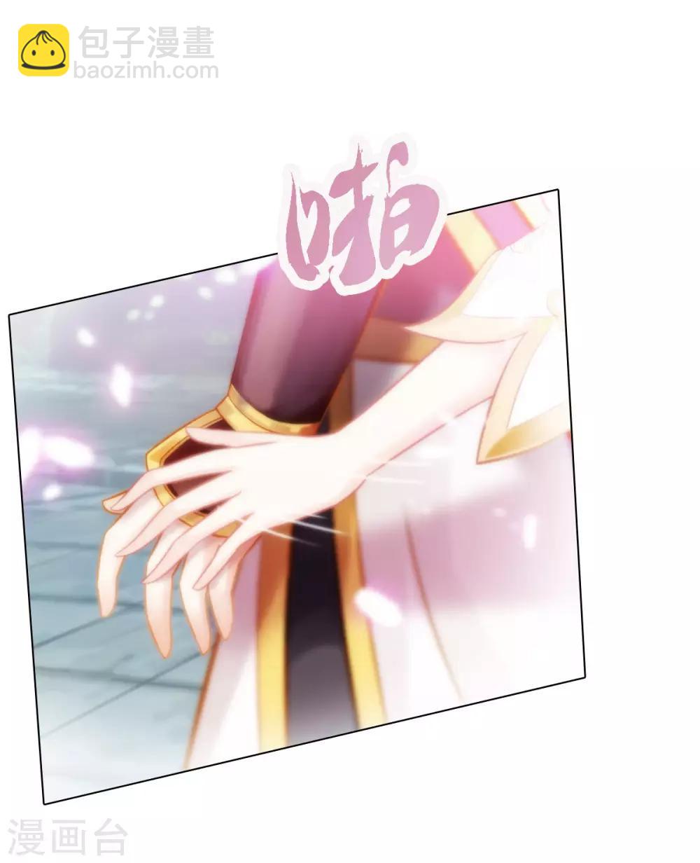 第5话 仙人原来是这样的-第6话