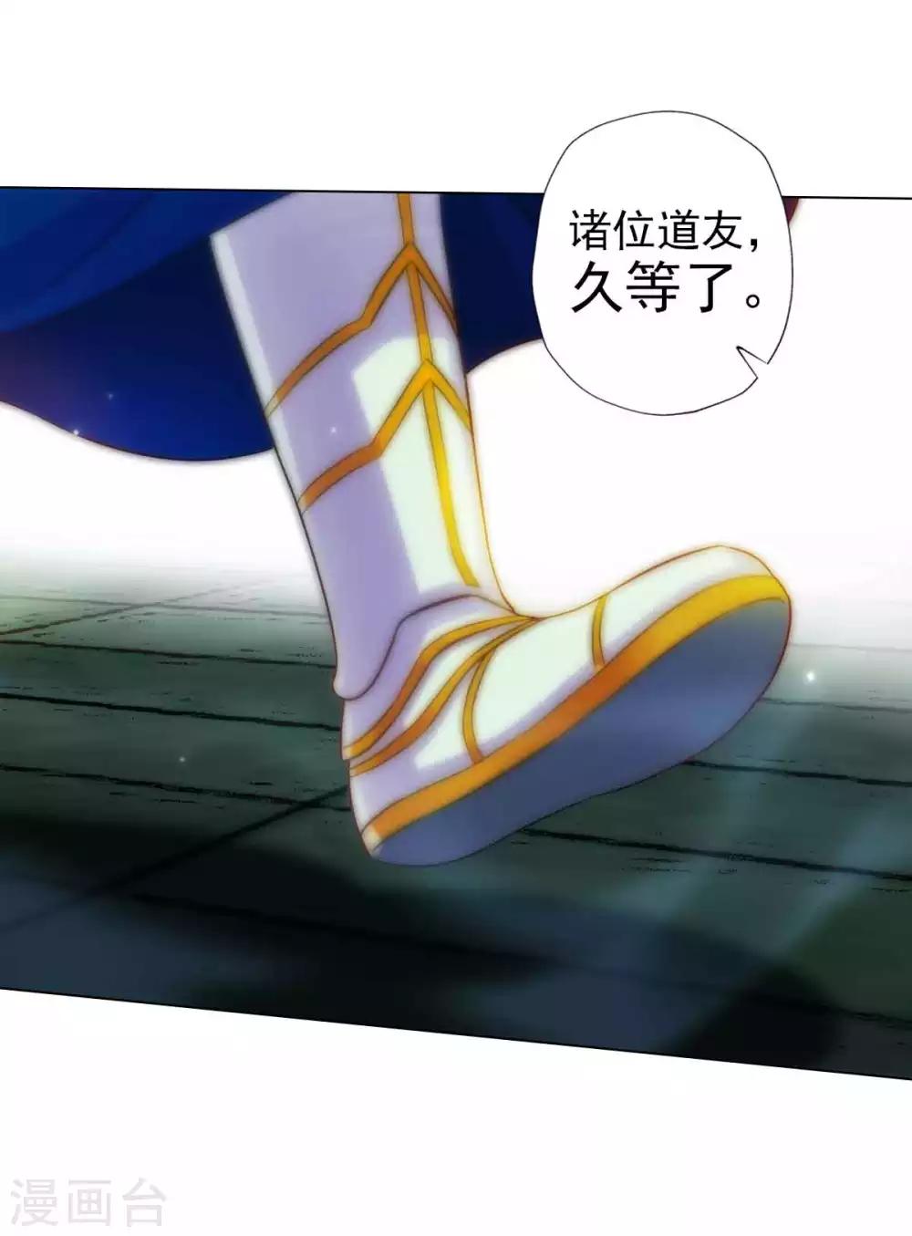 第51话 壮神丹(1/2)-第52话