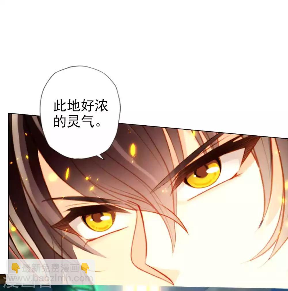 第51话 壮神丹(1/2)-第52话