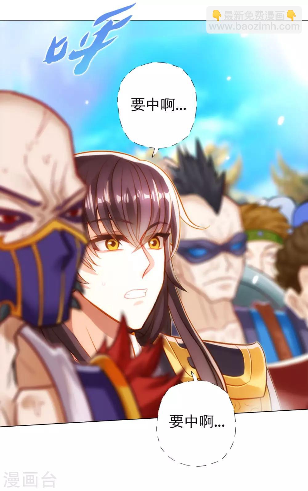 第53话 真神之花(1/2)-第54话