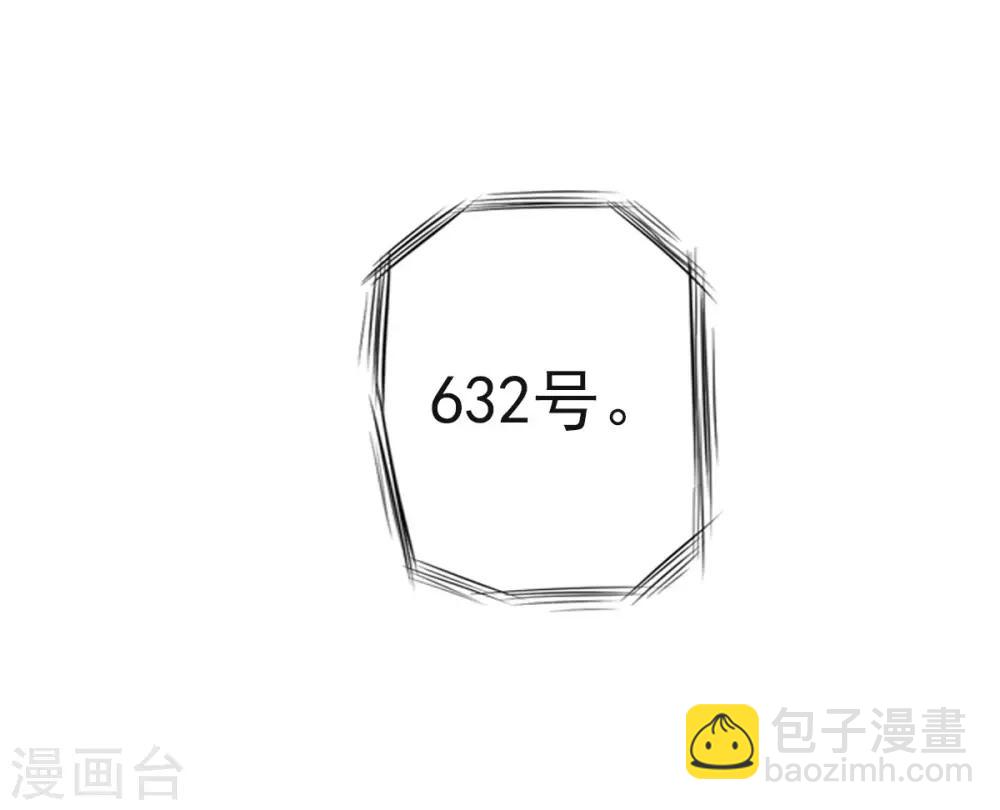 第53话 真神之花(1/2)-第54话