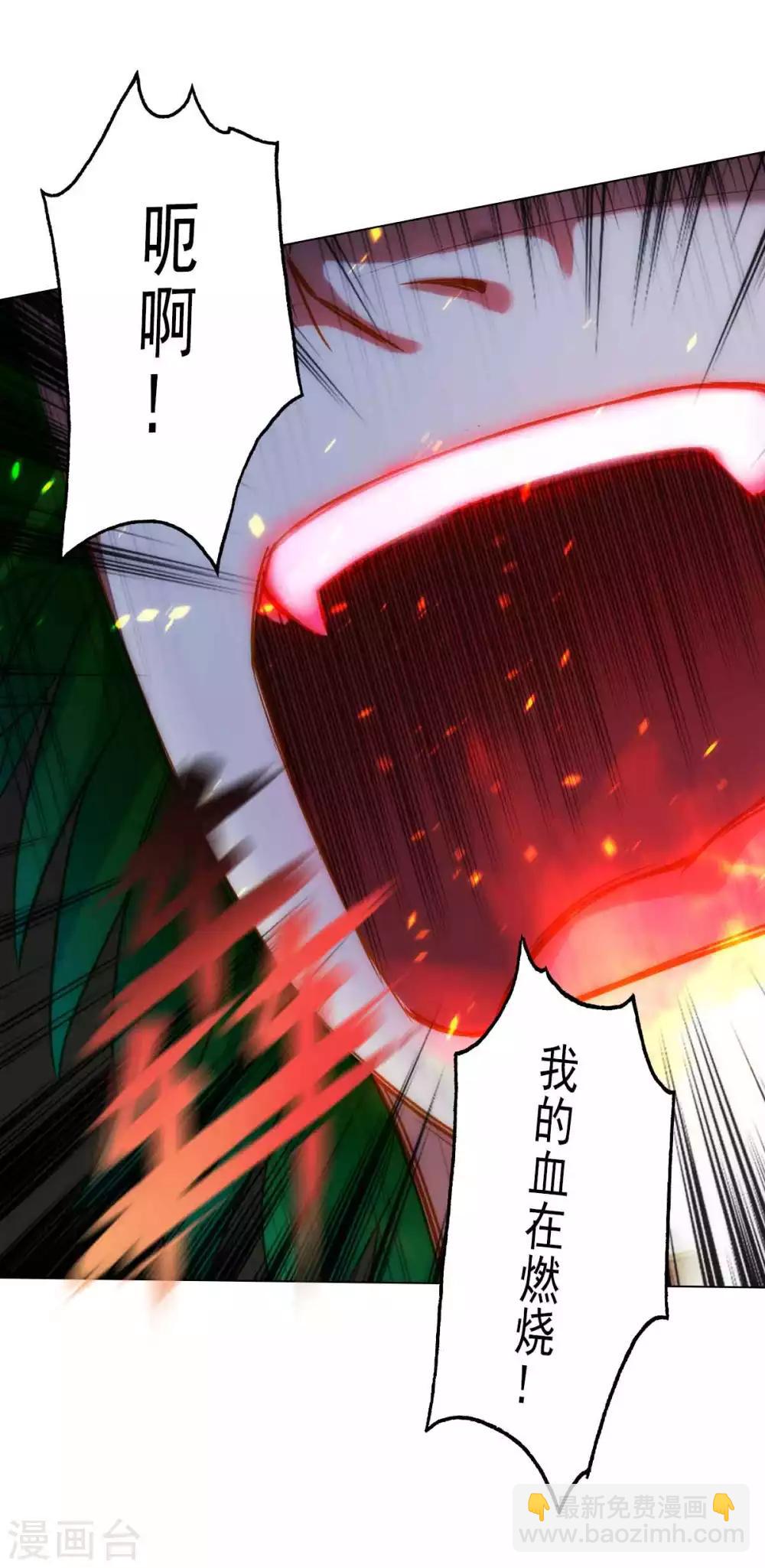 第55话 有惊无险(1/2)-第56话