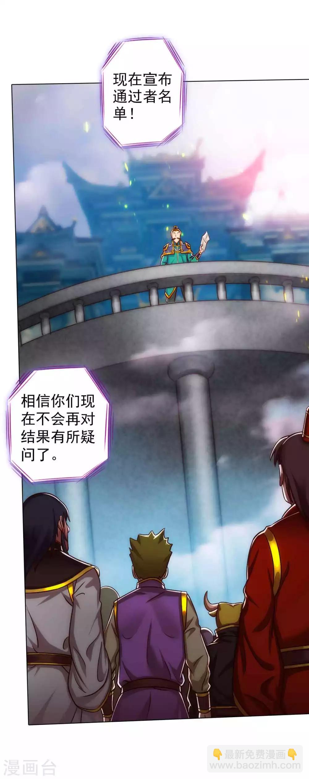 第55话 有惊无险(1/2)-第56话