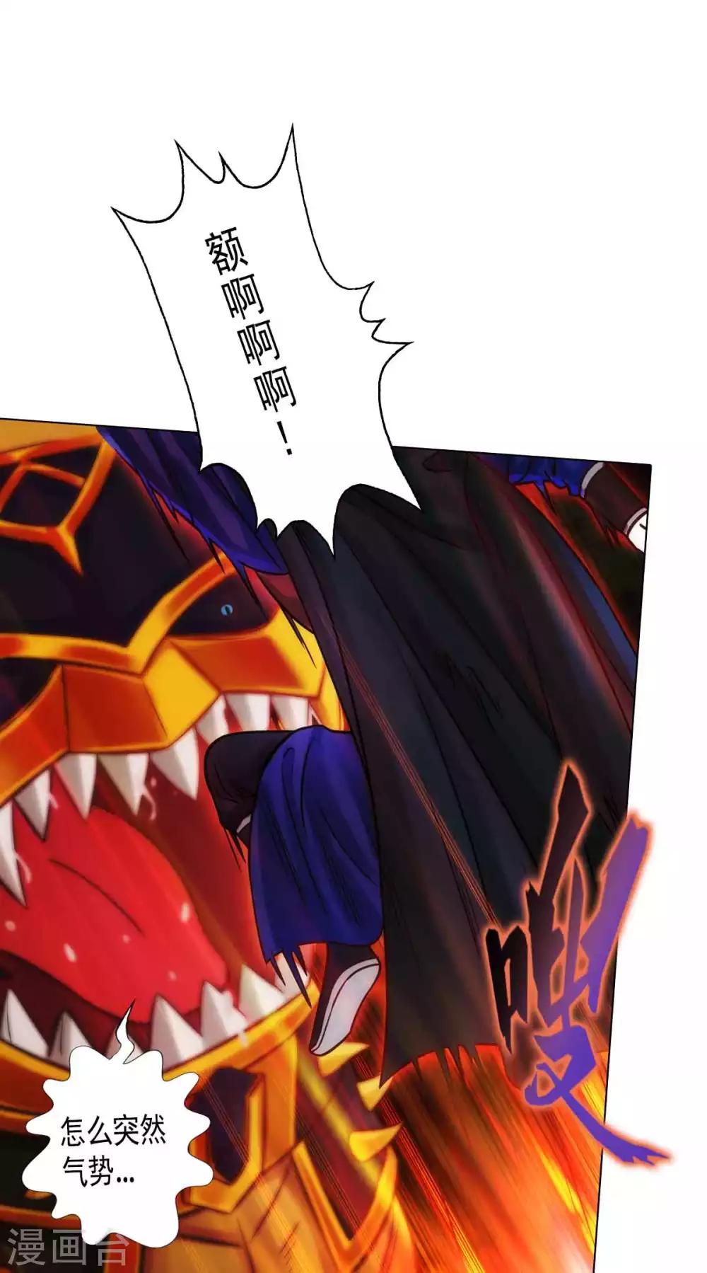 第55话 有惊无险(1/2)-第56话