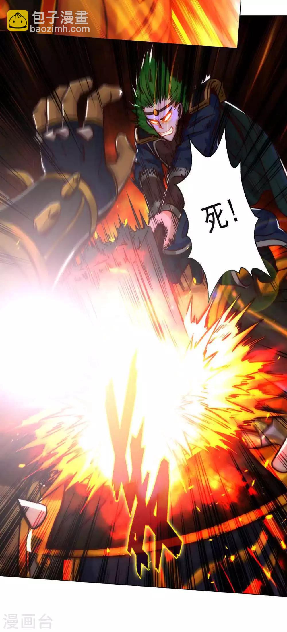 第55话 有惊无险(1/2)-第56话