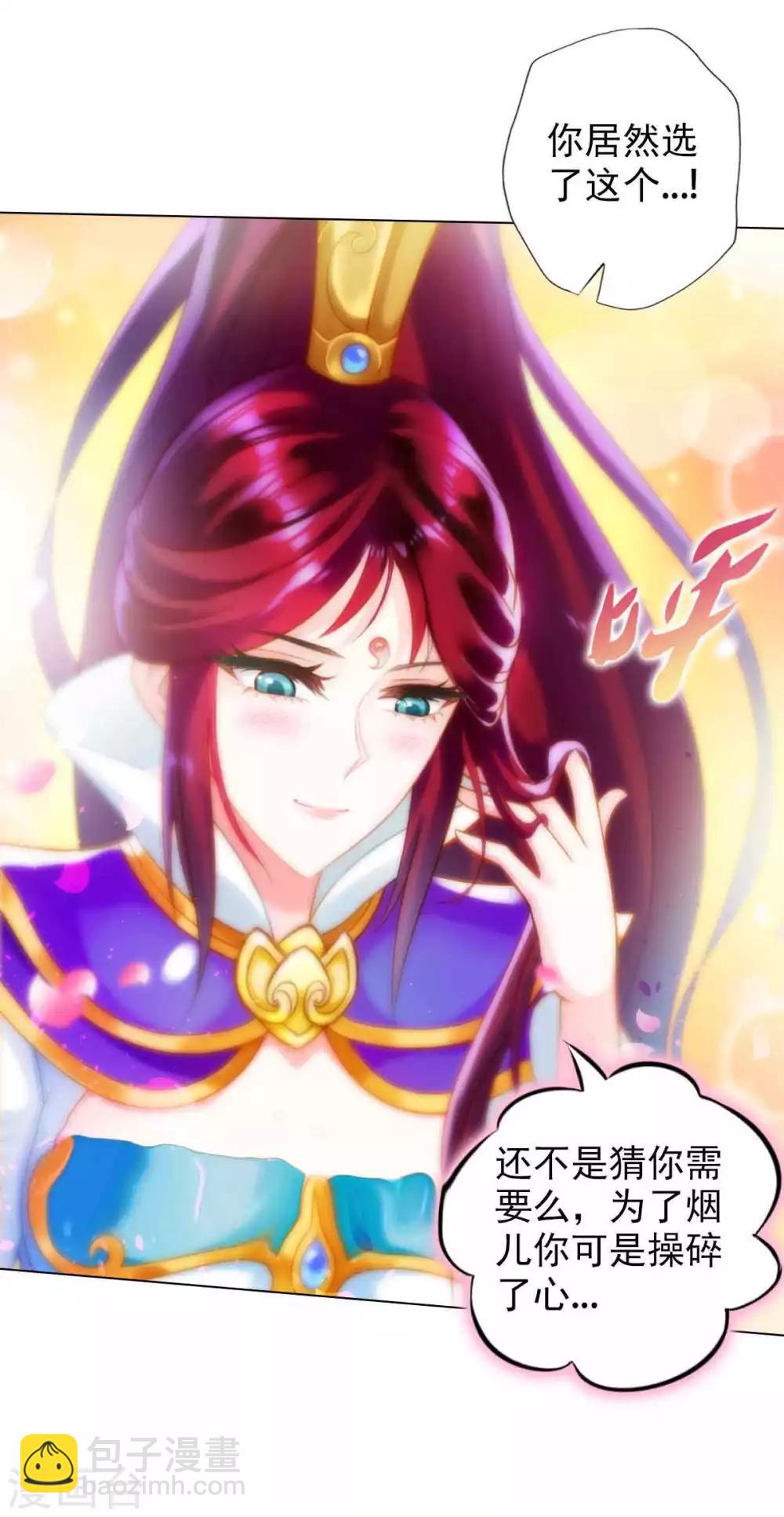 第55话 有惊无险(1/2)-第56话