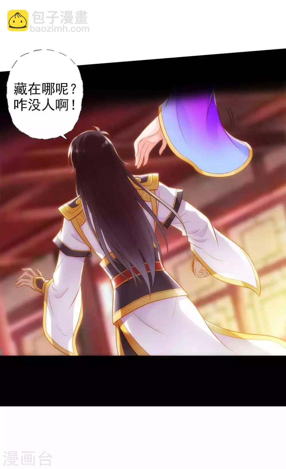 第55话 有惊无险(1/2)-第56话