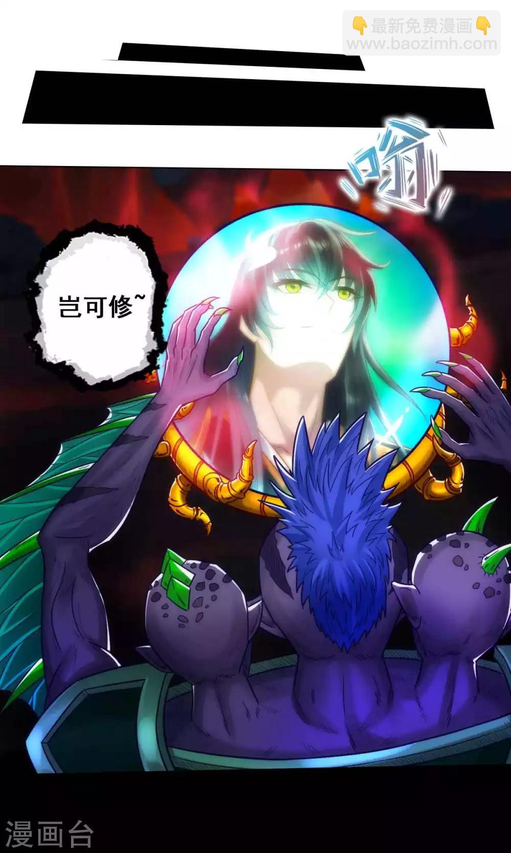 第55话 有惊无险(1/2)-第56话