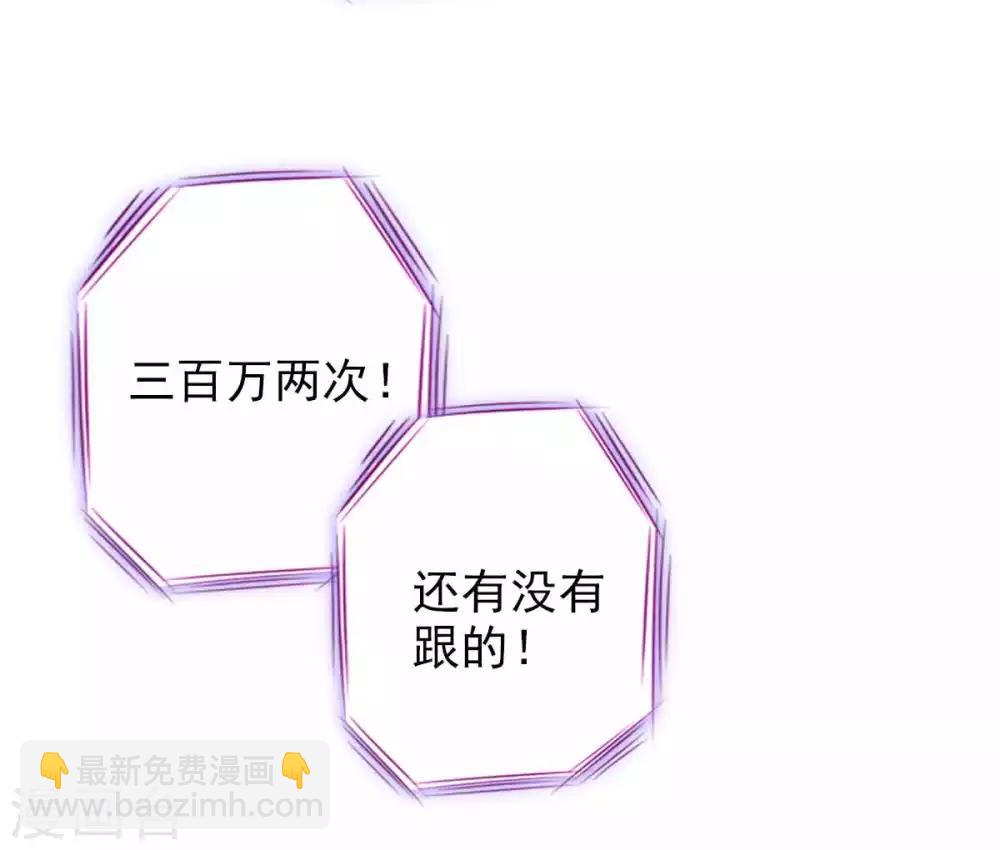 第57话 天雷劫(1/2)-第58话