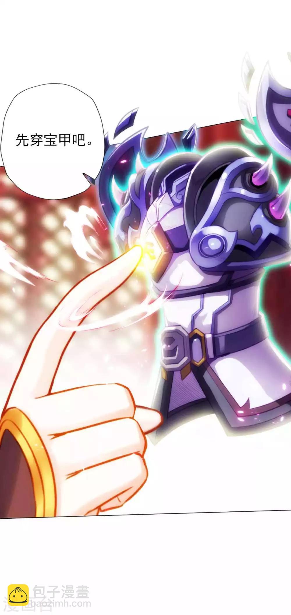 第57话 天雷劫(1/2)-第58话