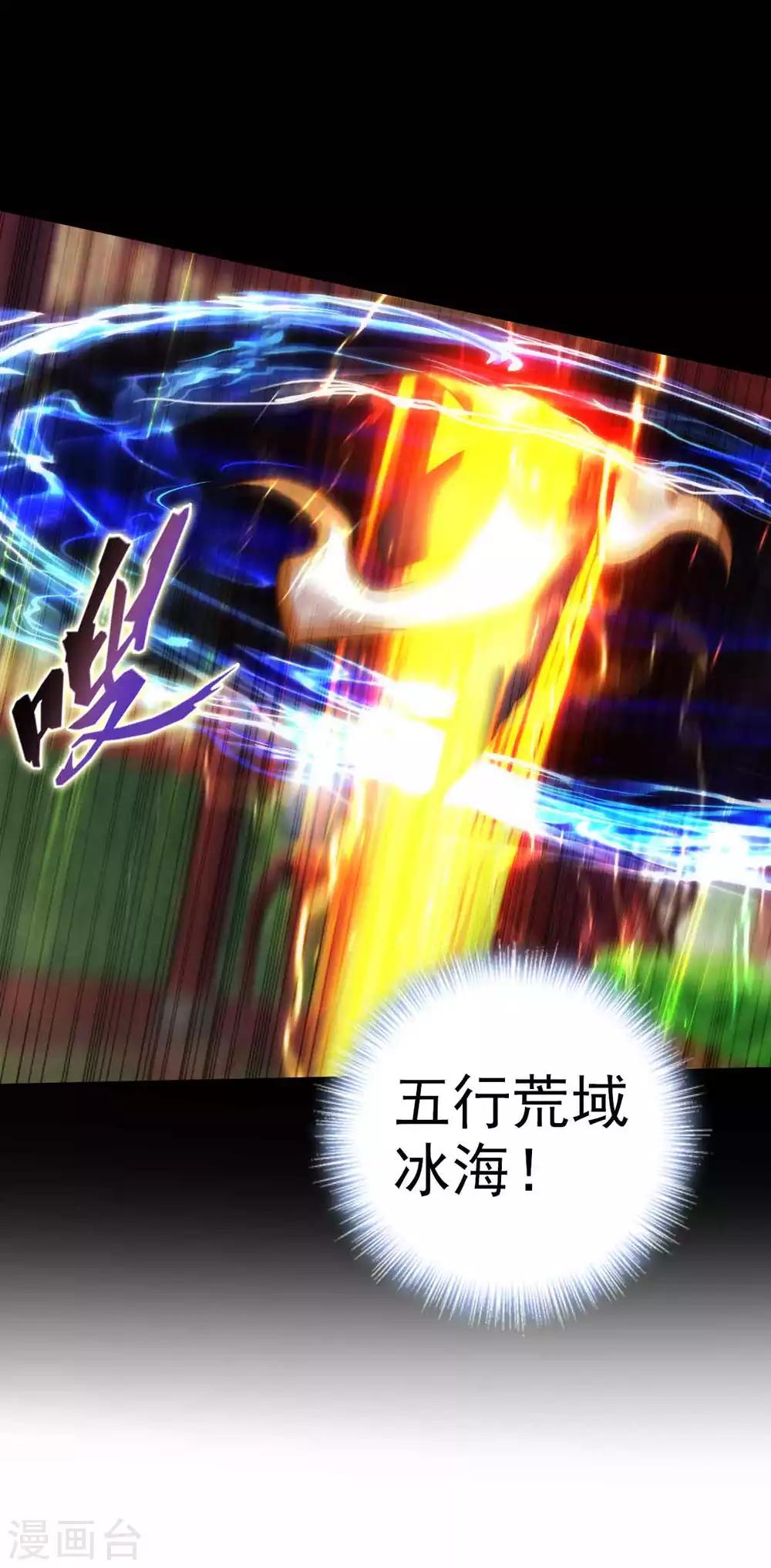 第57话 天雷劫(1/2)-第58话