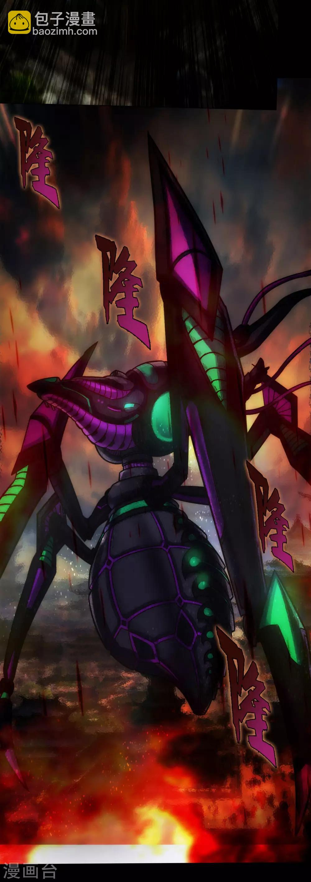 第57话 天雷劫(1/2)-第58话