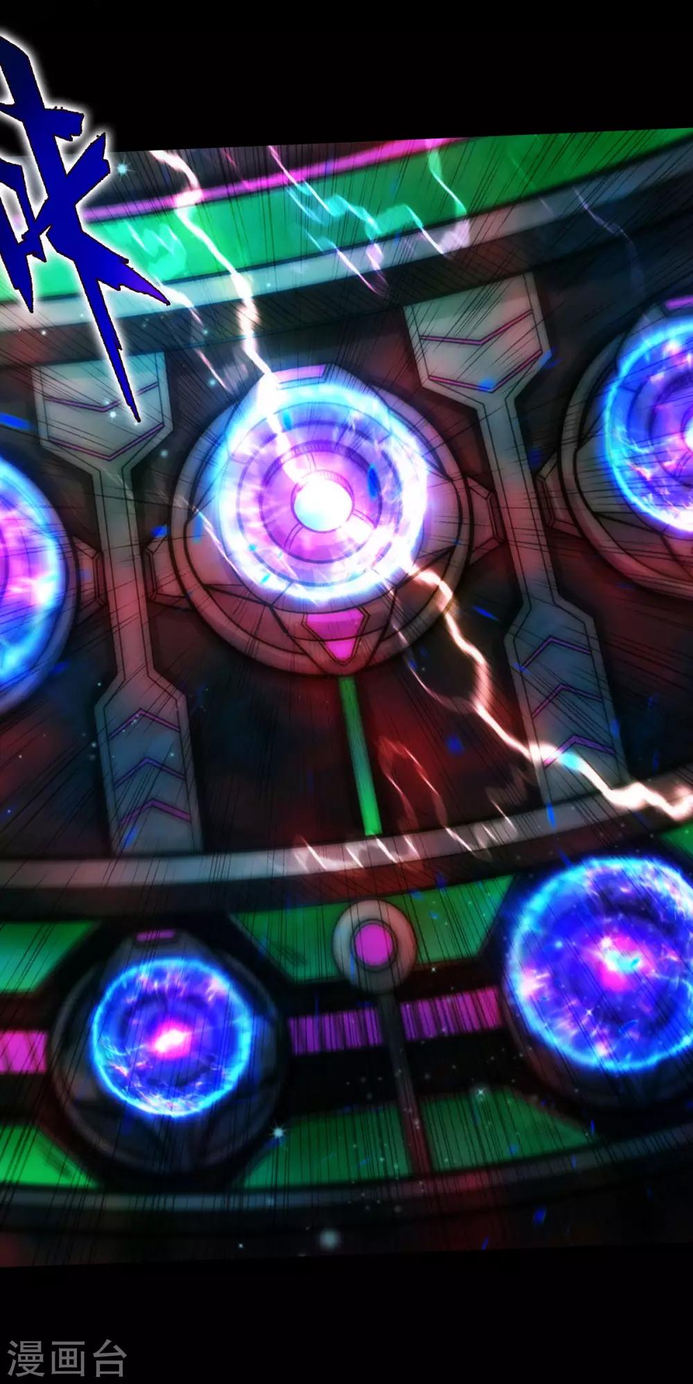 第57话 天雷劫(1/2)-第58话