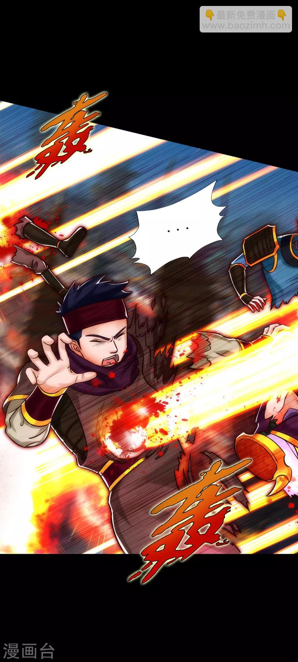 第57话 天雷劫(1/2)-第58话