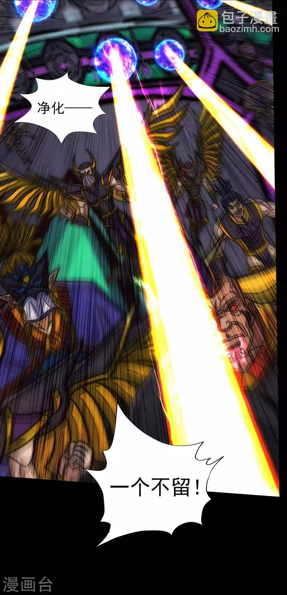 第57话 天雷劫(1/2)-第58话