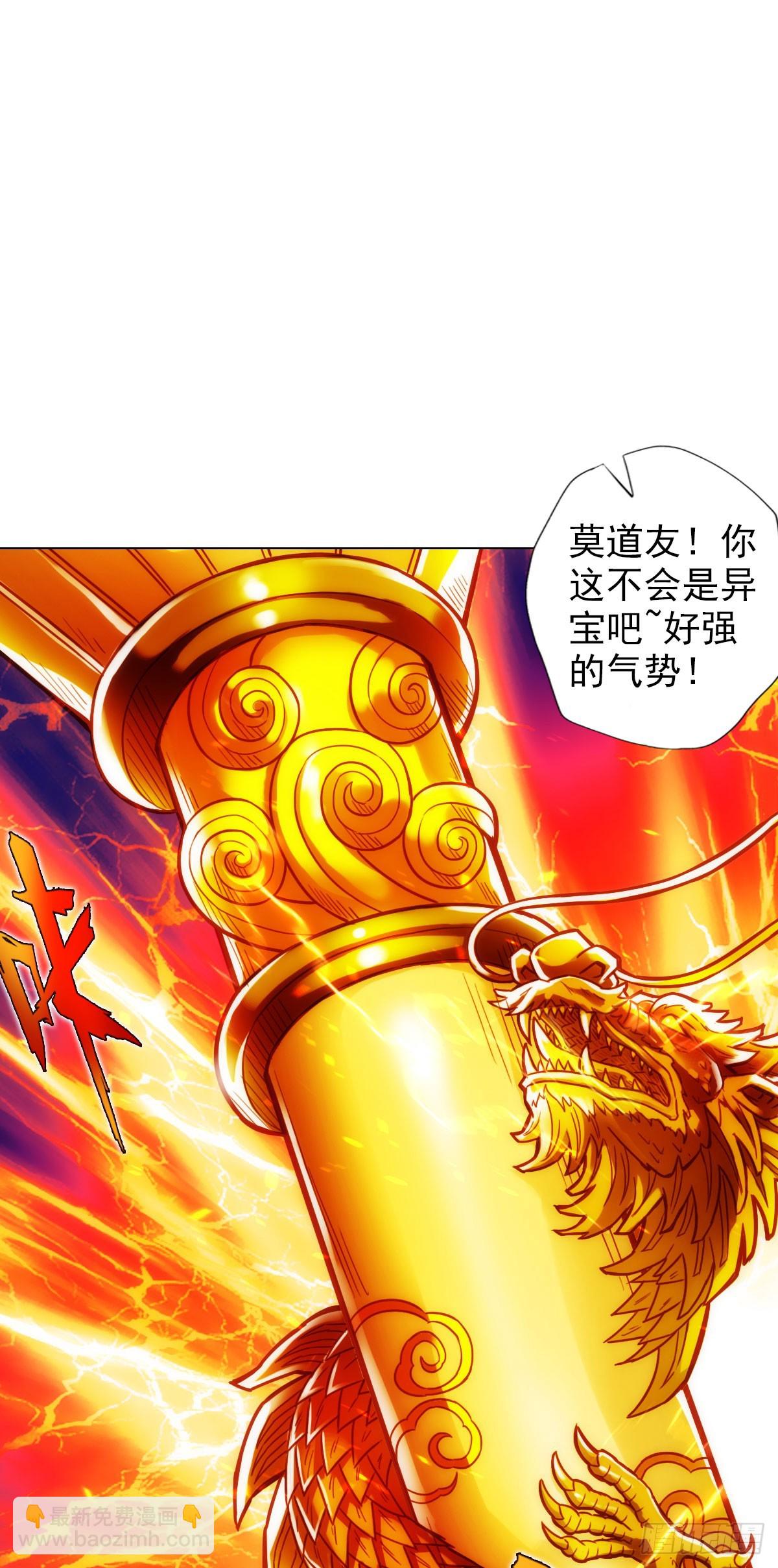 第五十九章 融冰-第60话