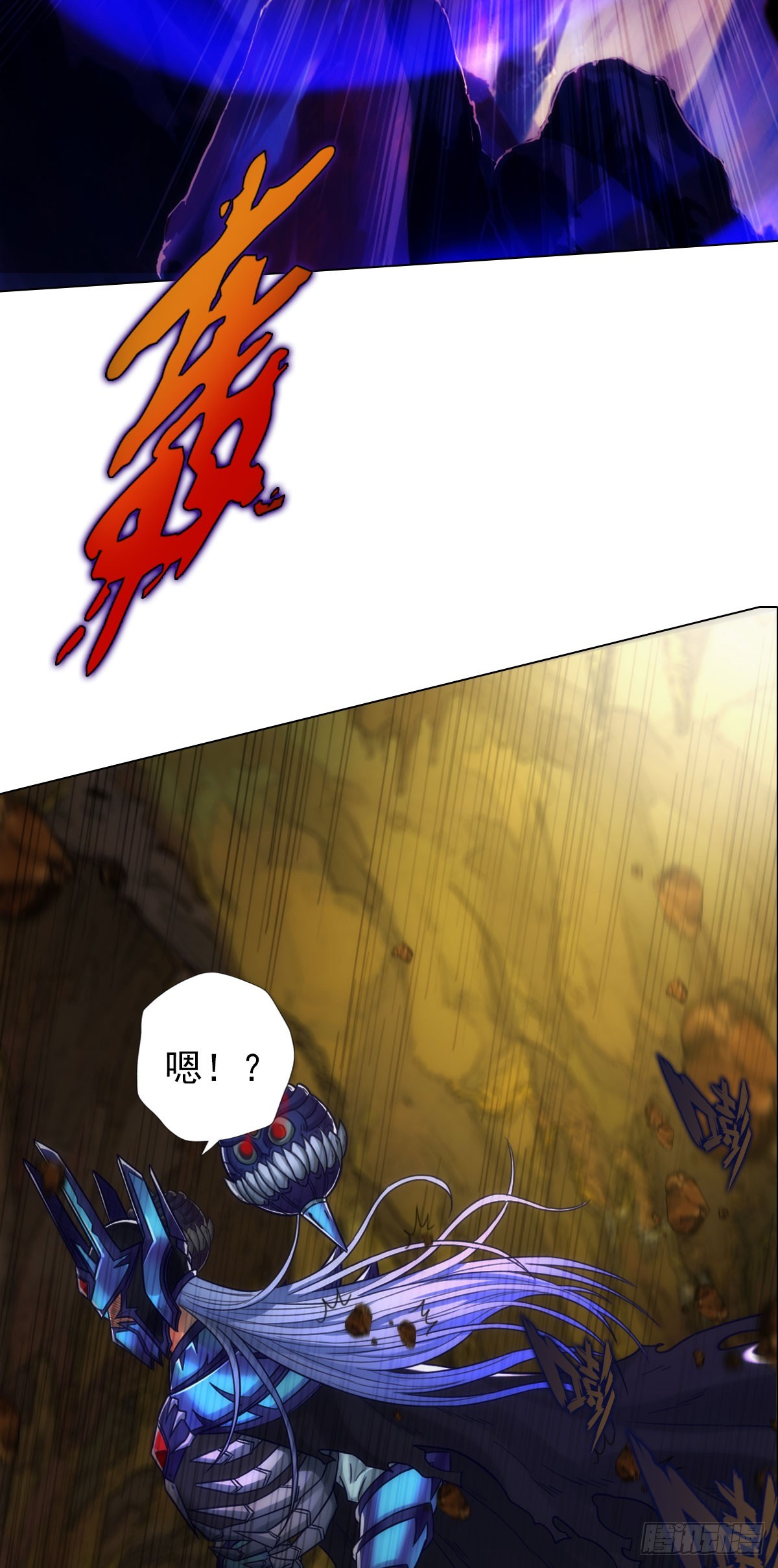 第五十九章 融冰-第60话