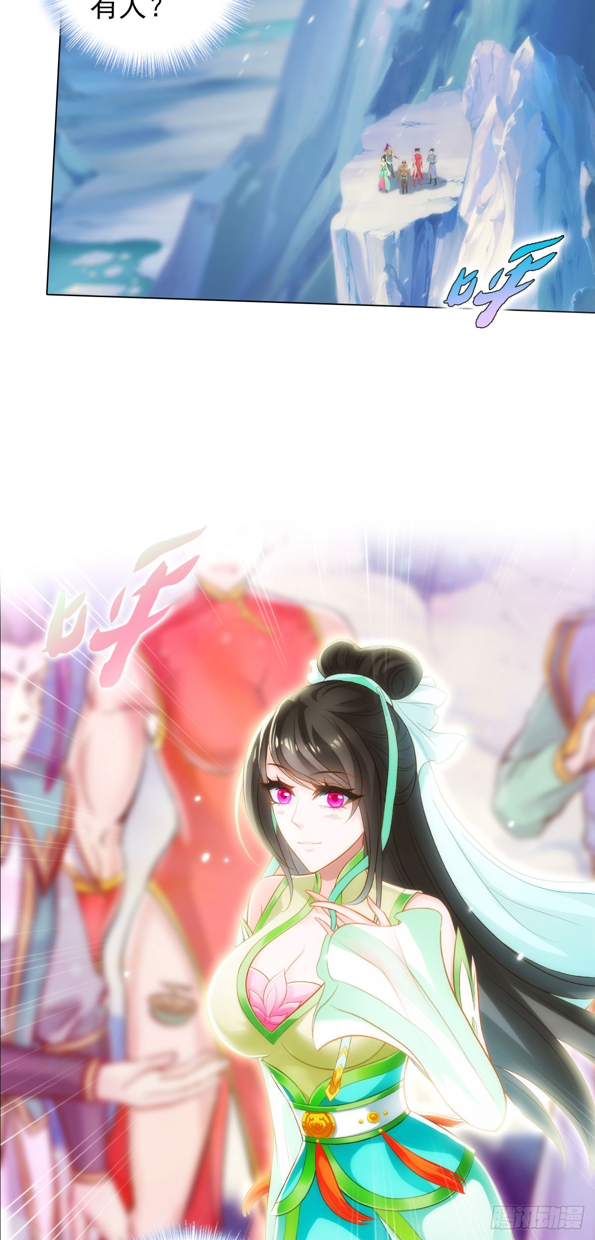 第五十九章 融冰-第60话