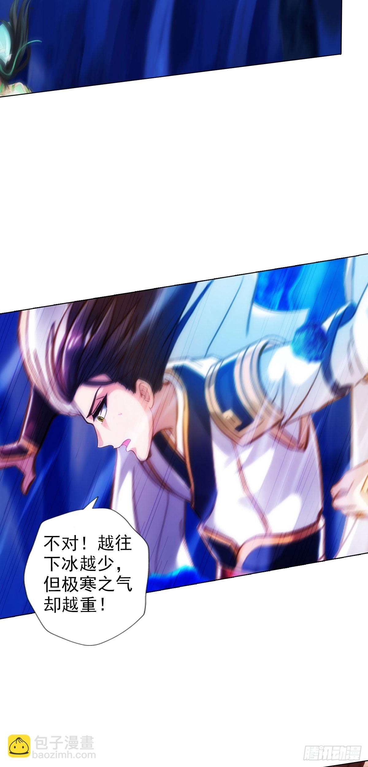 第五十九章 融冰-第60话