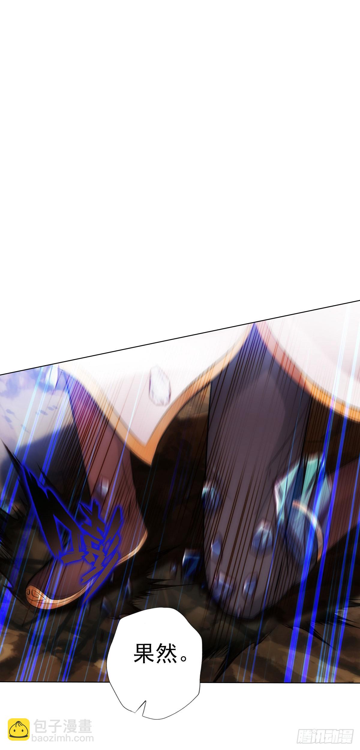 第五十九章 融冰-第60话