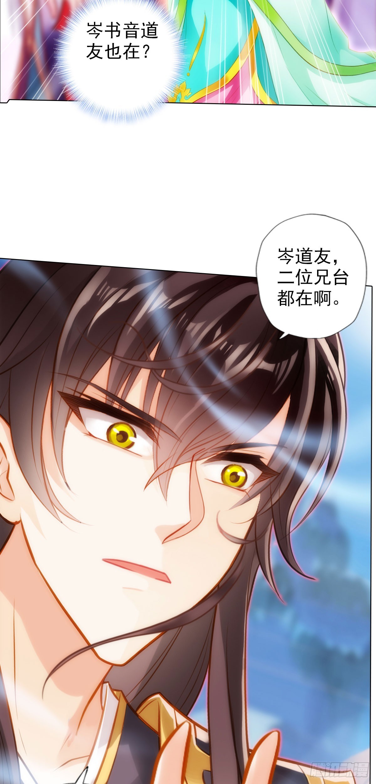 第五十九章 融冰-第60话