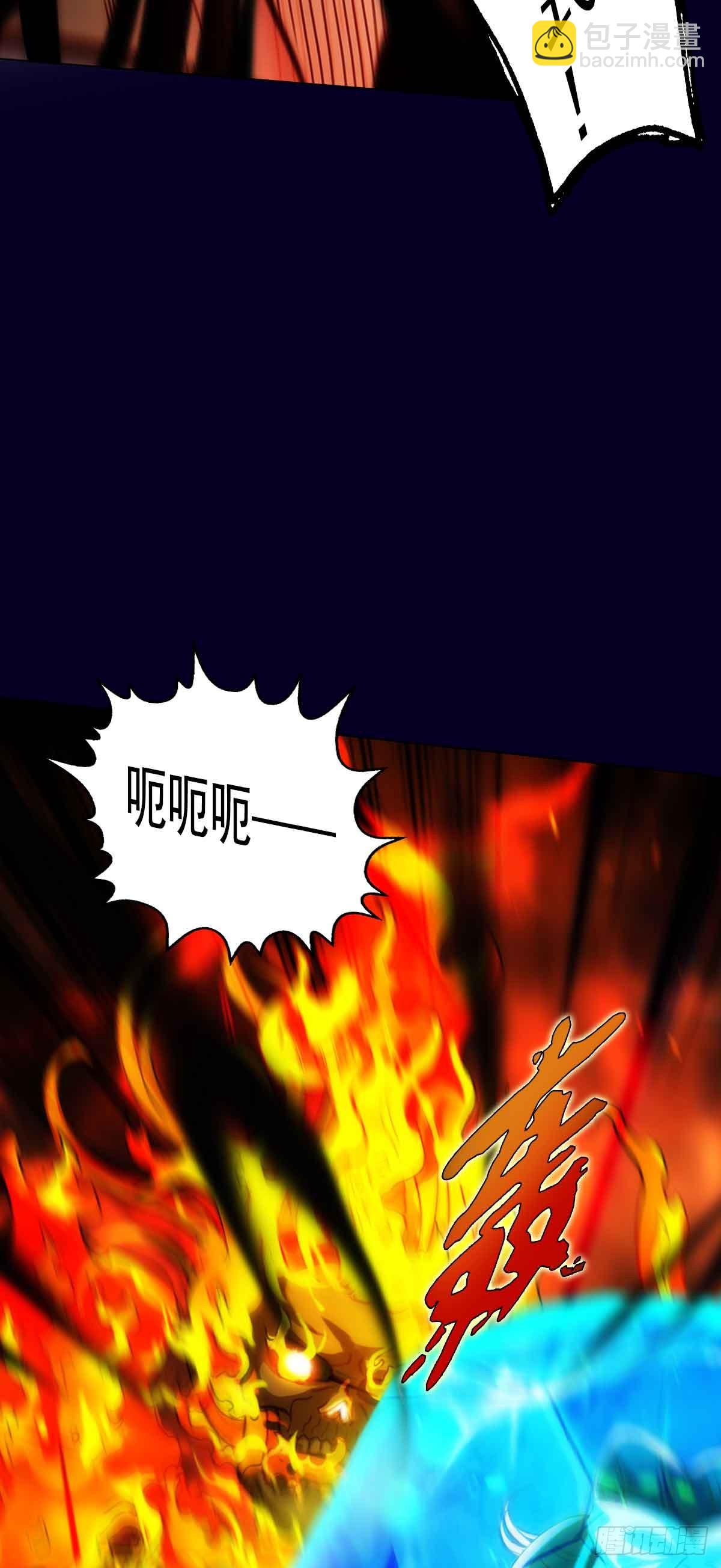 第五十九章 融冰-第60话