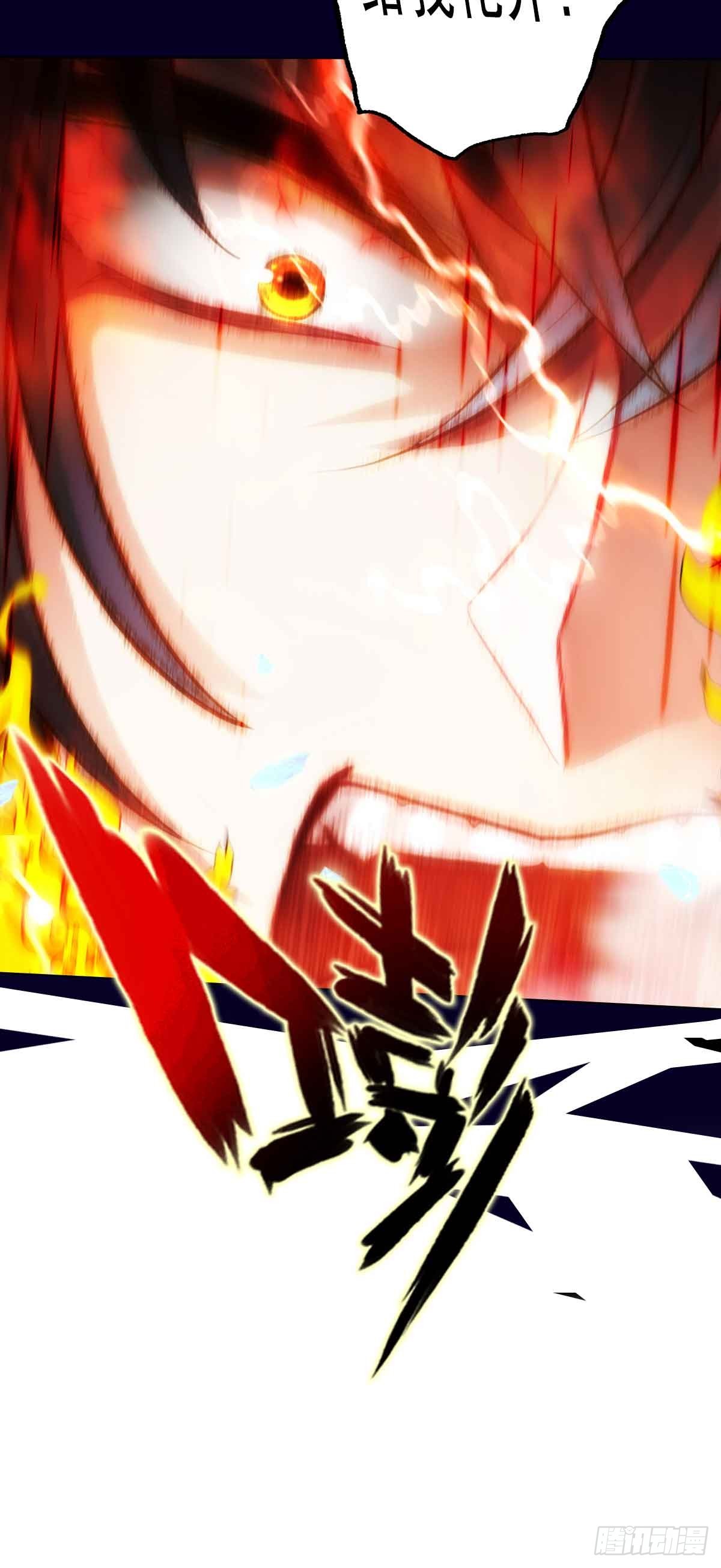 第五十九章 融冰-第60话