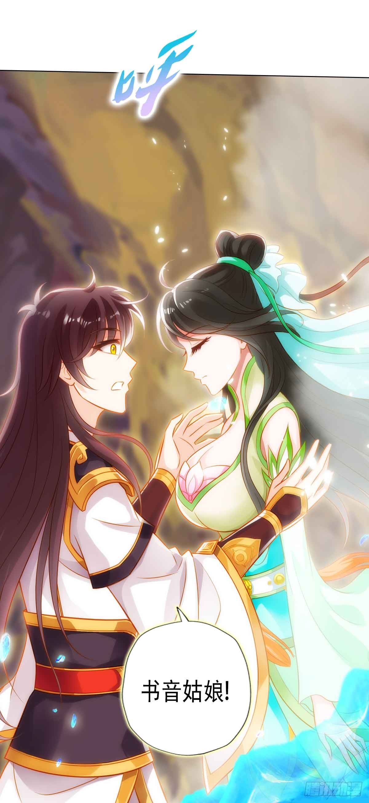 第五十九章 融冰-第60话