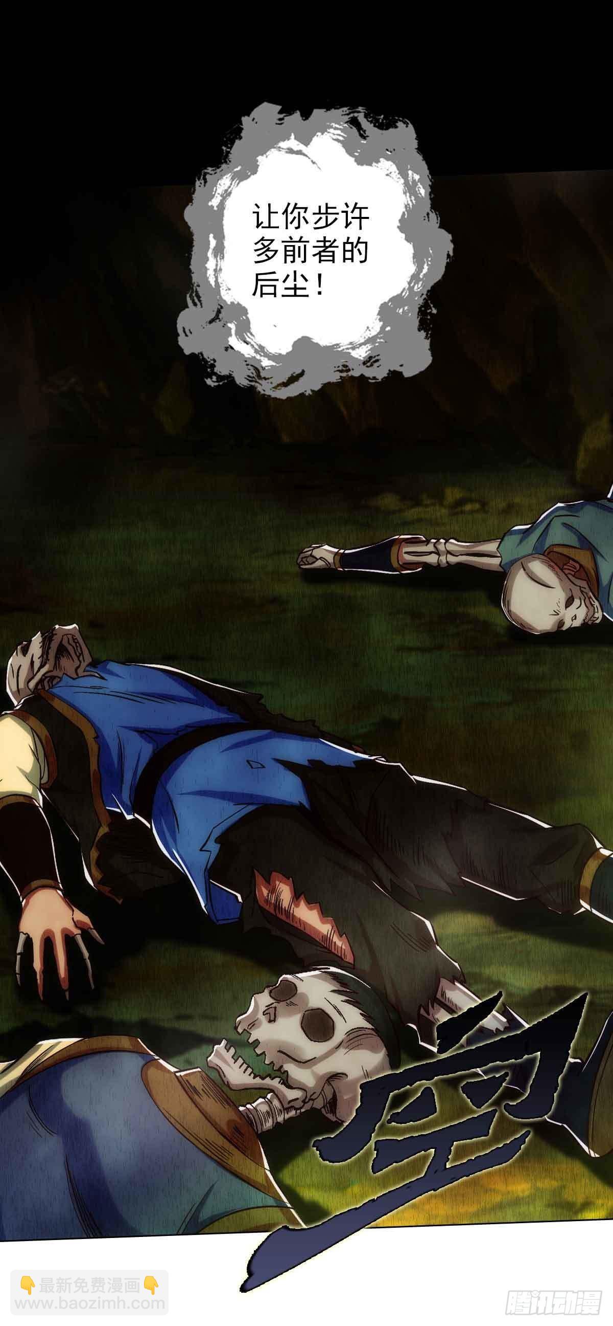 第六十一章 储星子(1/2)-第62话