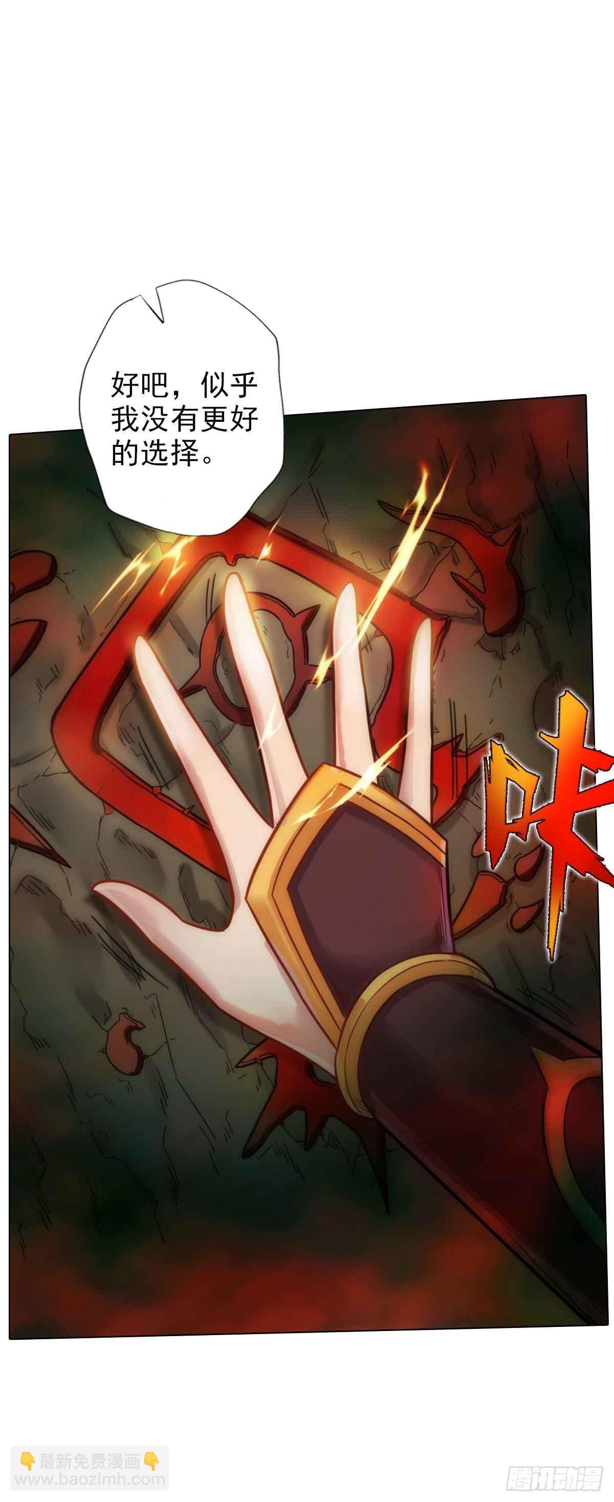 第六十一章 储星子(1/2)-第62话