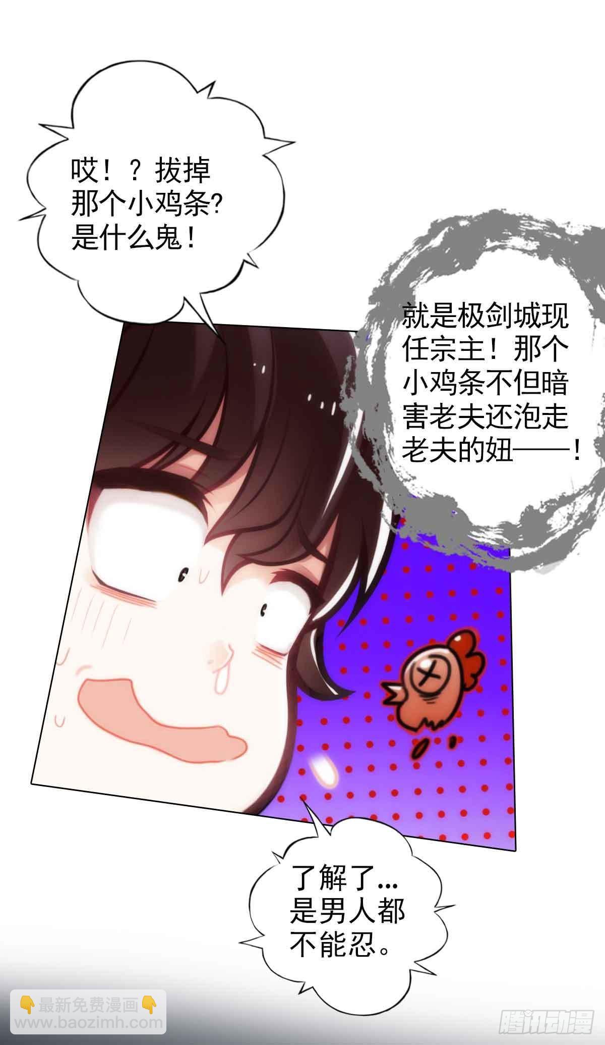 第六十一章 储星子(1/2)-第62话