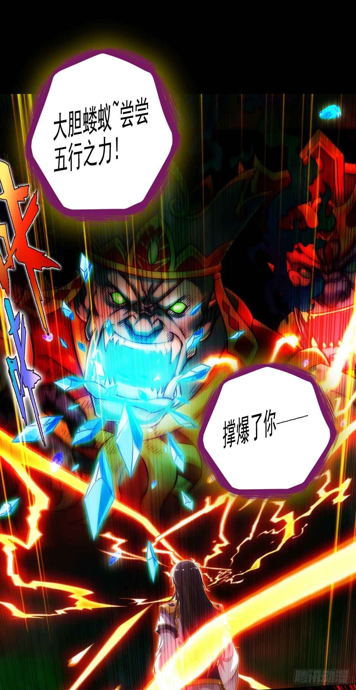 第六十一章 储星子(1/2)-第62话