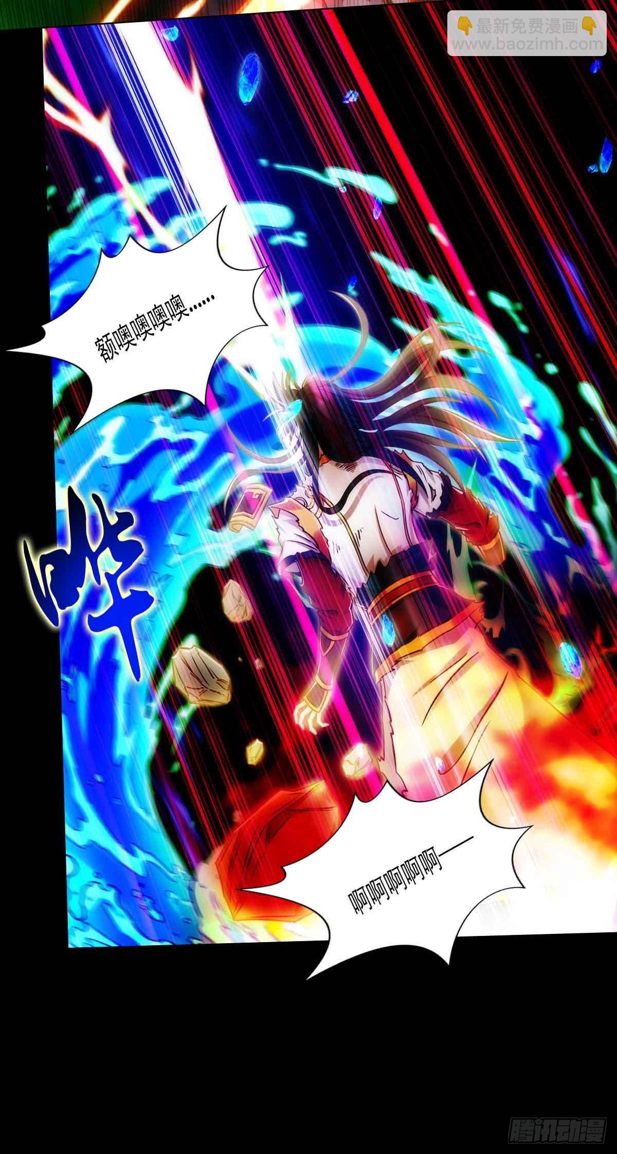 第六十一章 储星子(1/2)-第62话