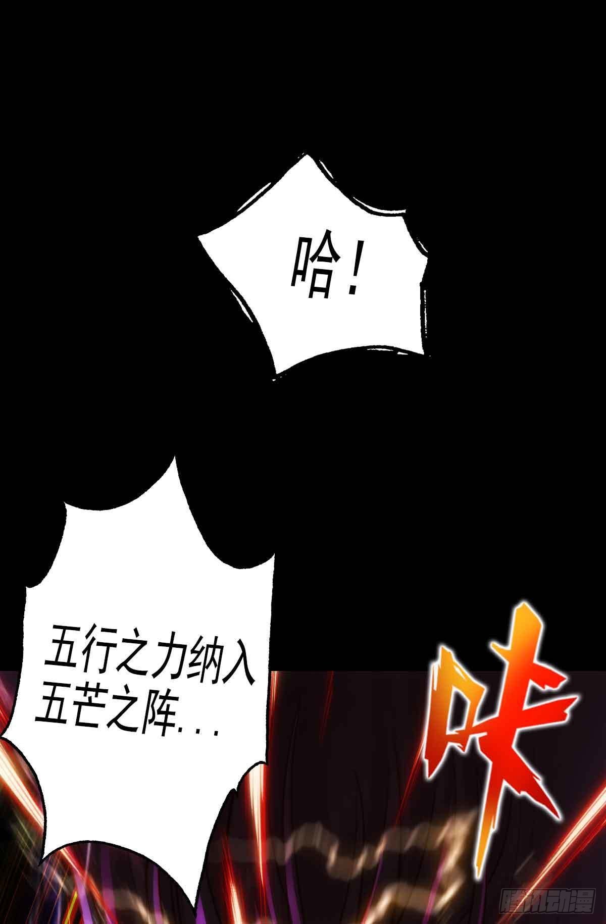 第六十一章 储星子(1/2)-第62话