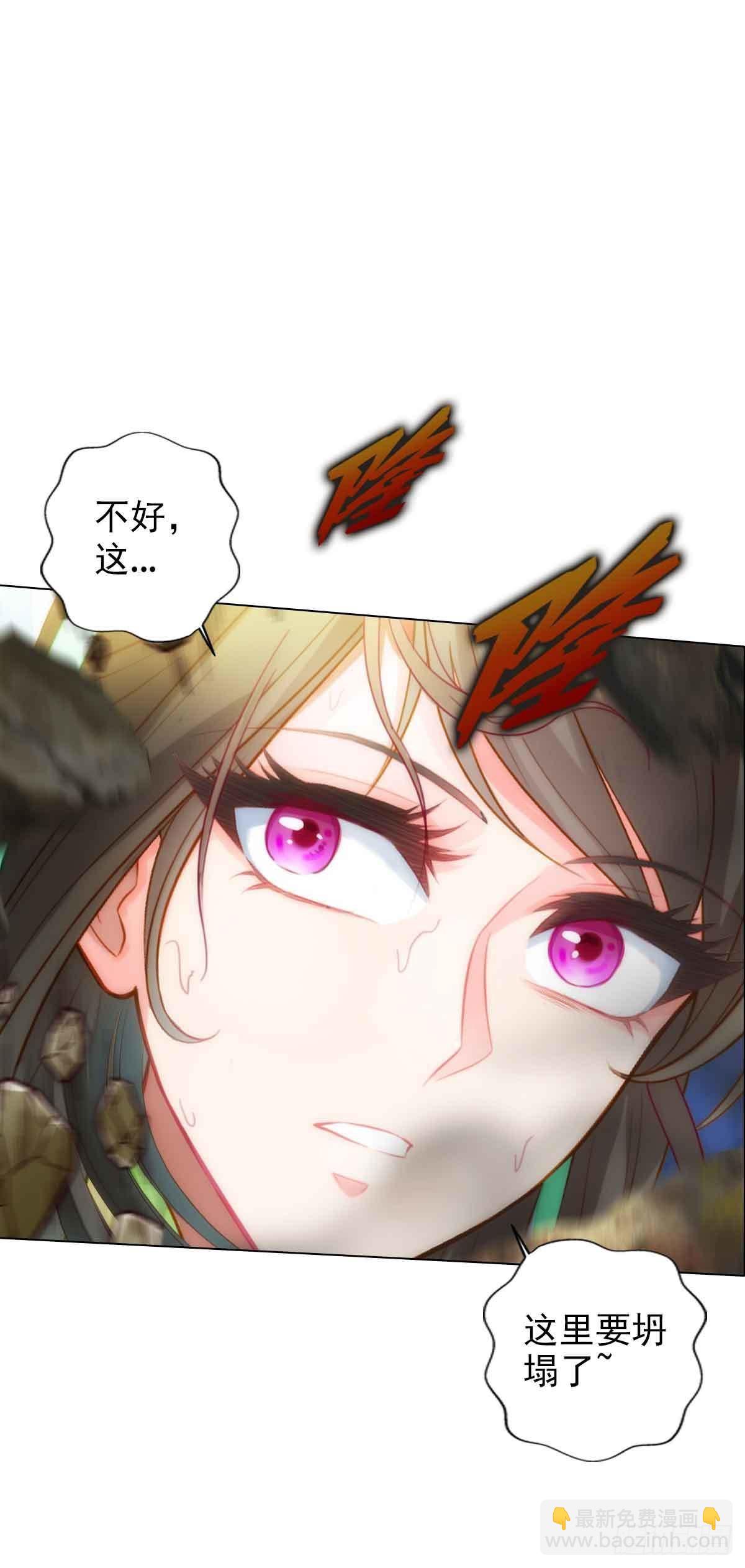 第六十一章 储星子(1/2)-第62话