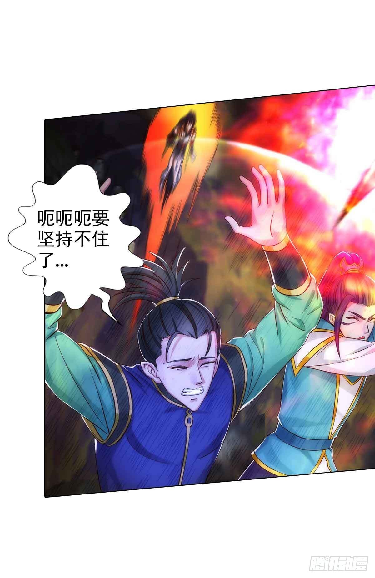 第六十一章 储星子(1/2)-第62话