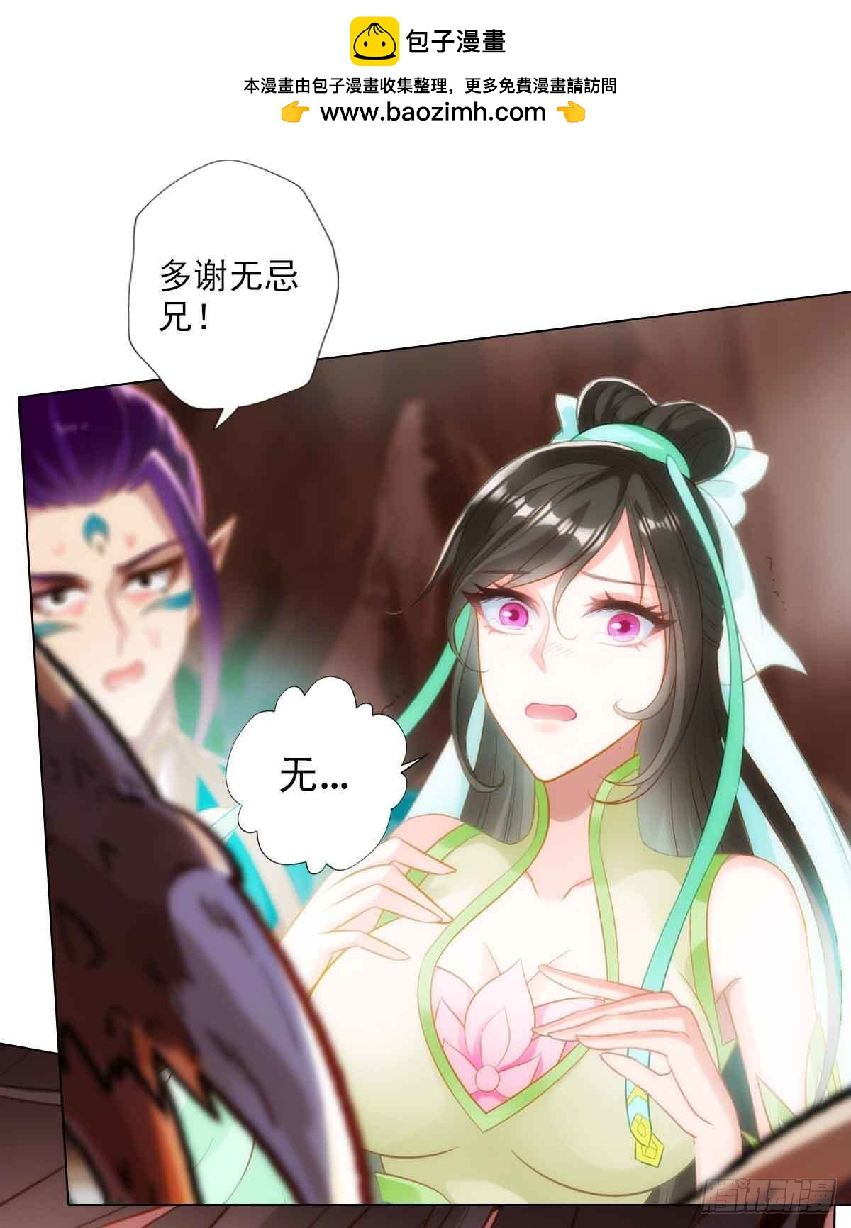 第六十一章 储星子(1/2)-第62话