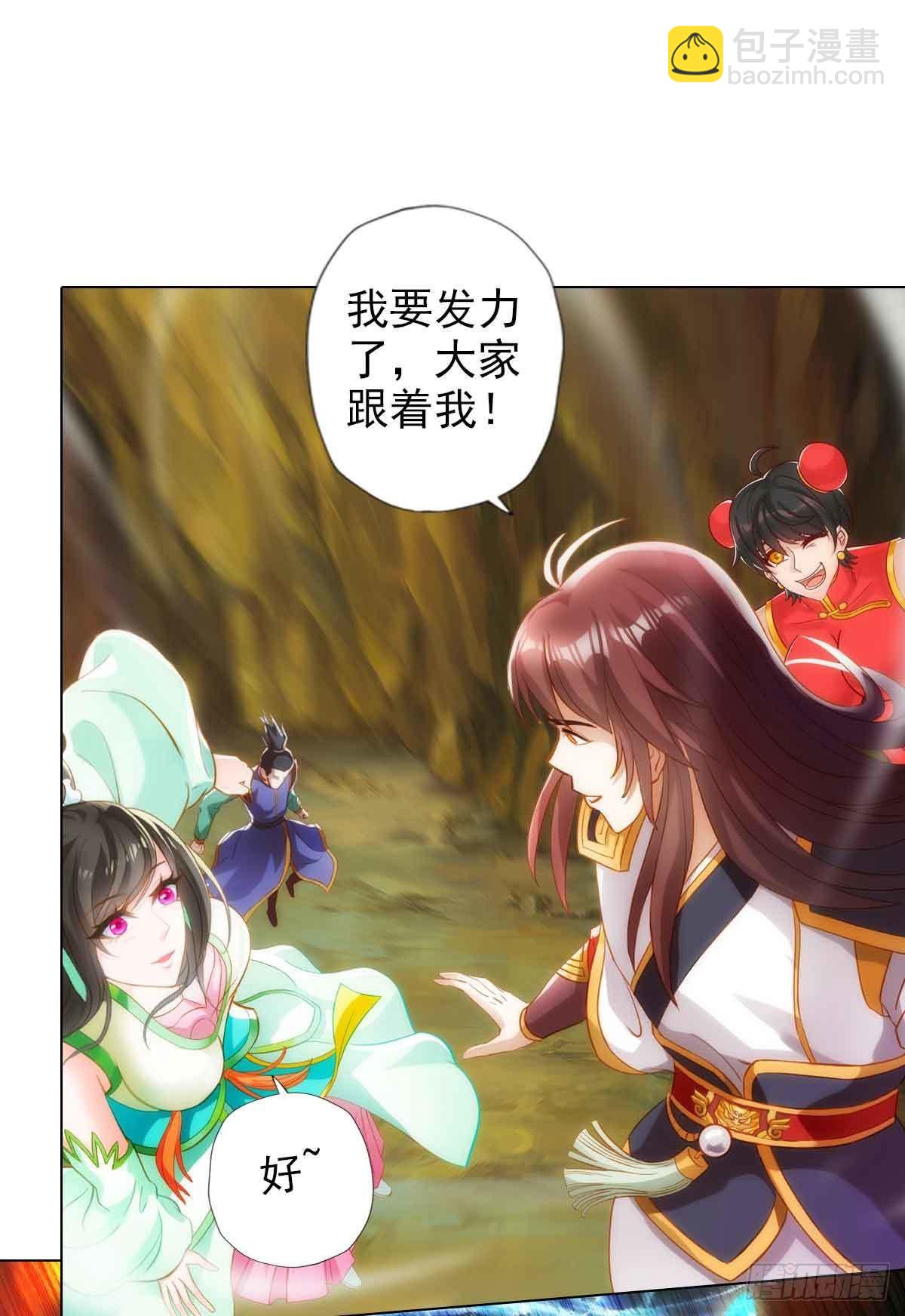 第六十一章 储星子(1/2)-第62话