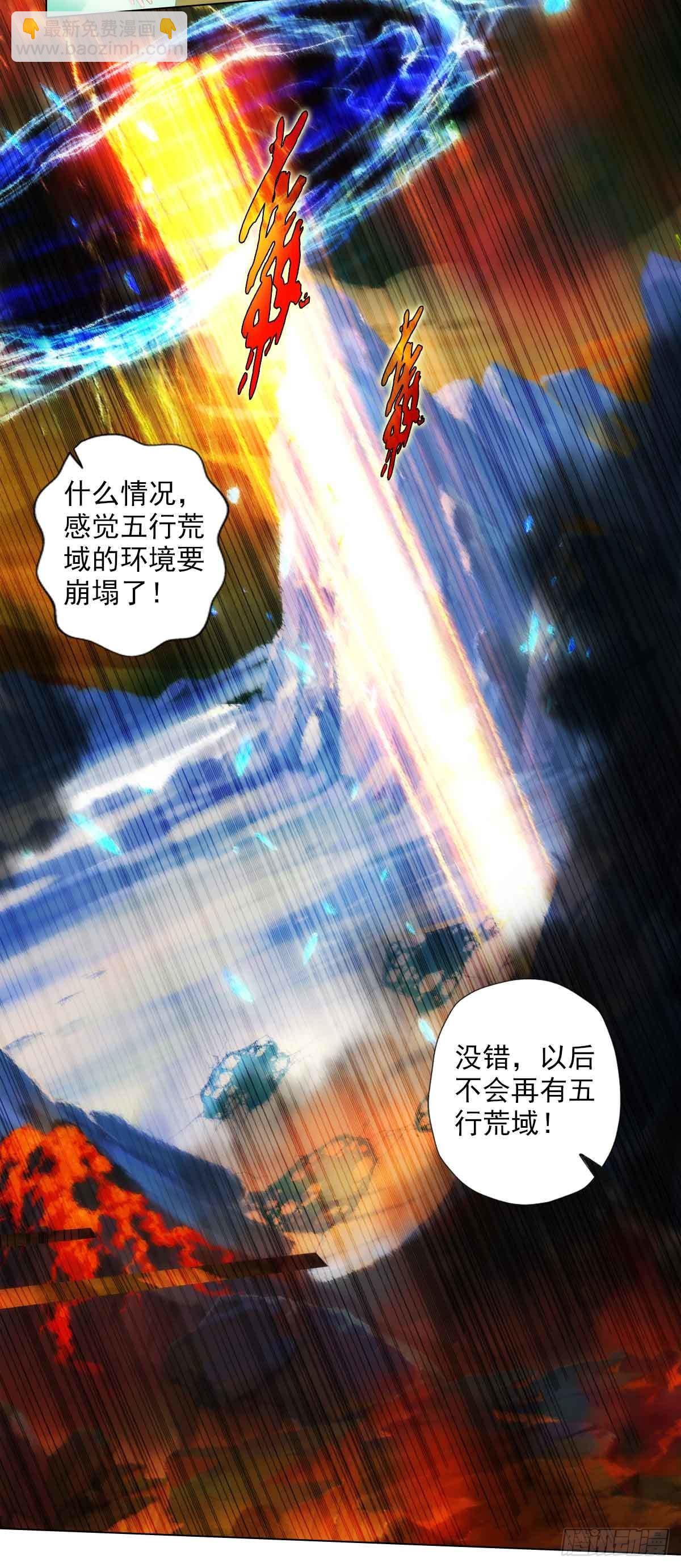 第六十一章 储星子(1/2)-第62话