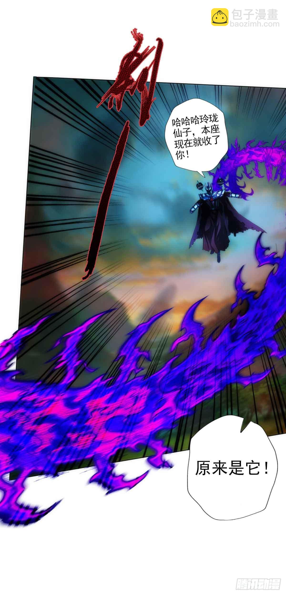 第六十一章 储星子(1/2)-第62话