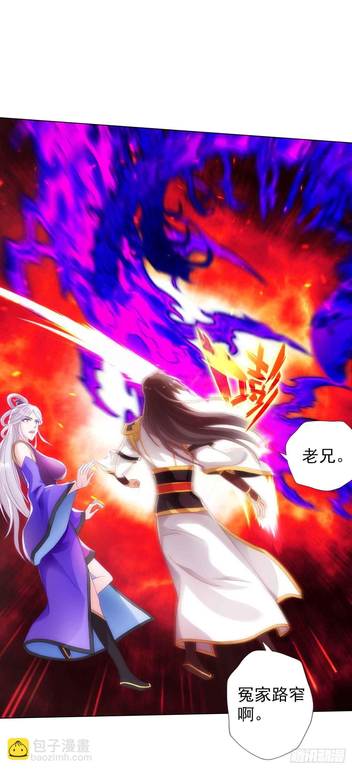 第六十一章 储星子(1/2)-第62话