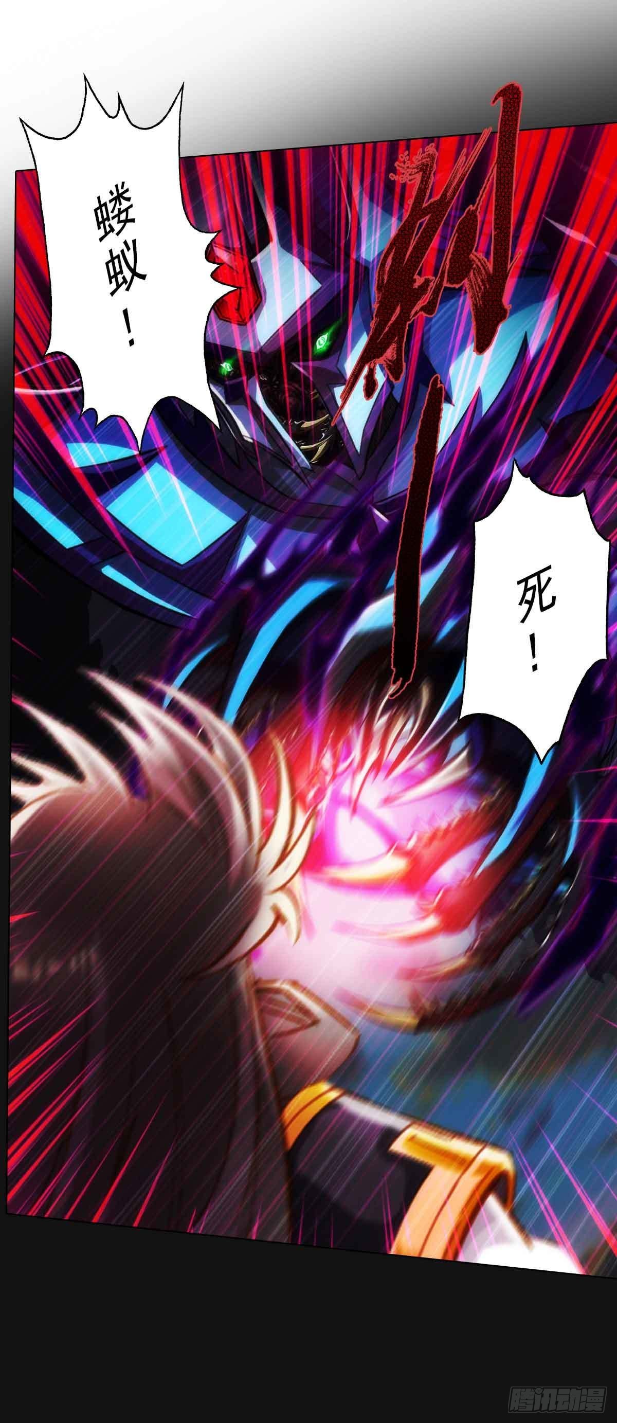 第六十一章 储星子(1/2)-第62话