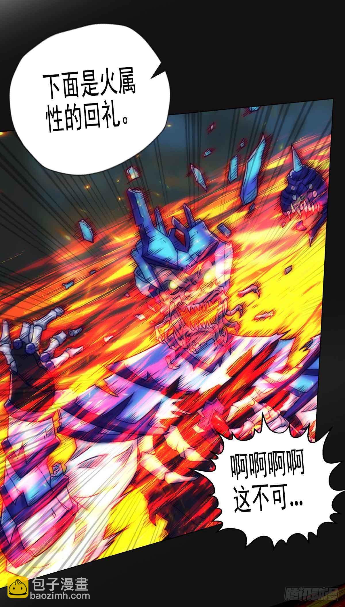 第六十一章 储星子(1/2)-第62话