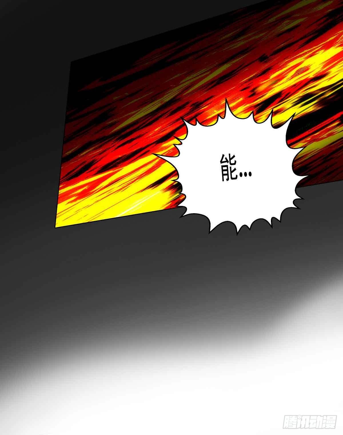 第六十一章 储星子(1/2)-第62话